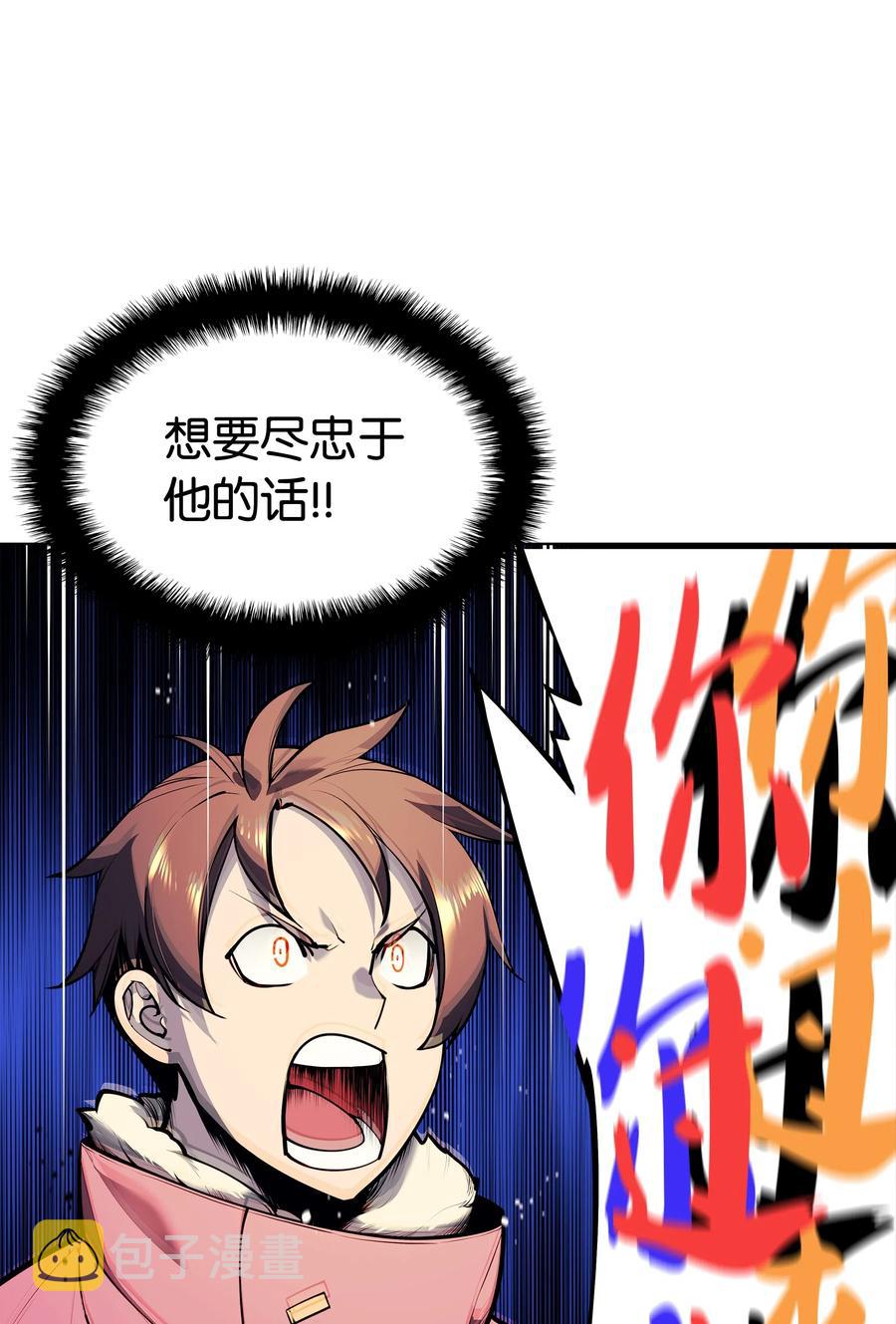039 双人副本54