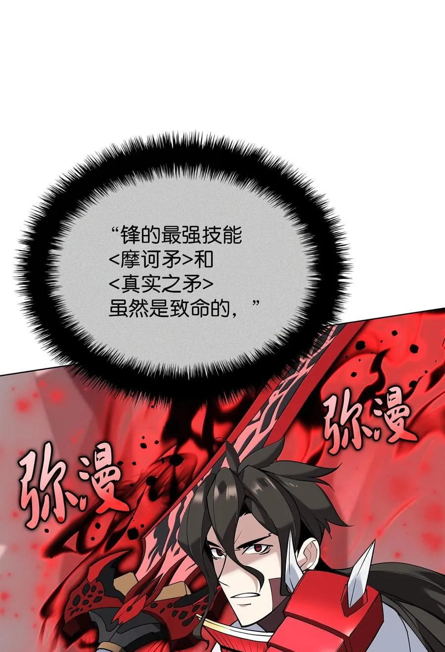 226 格里德VS戴米安18