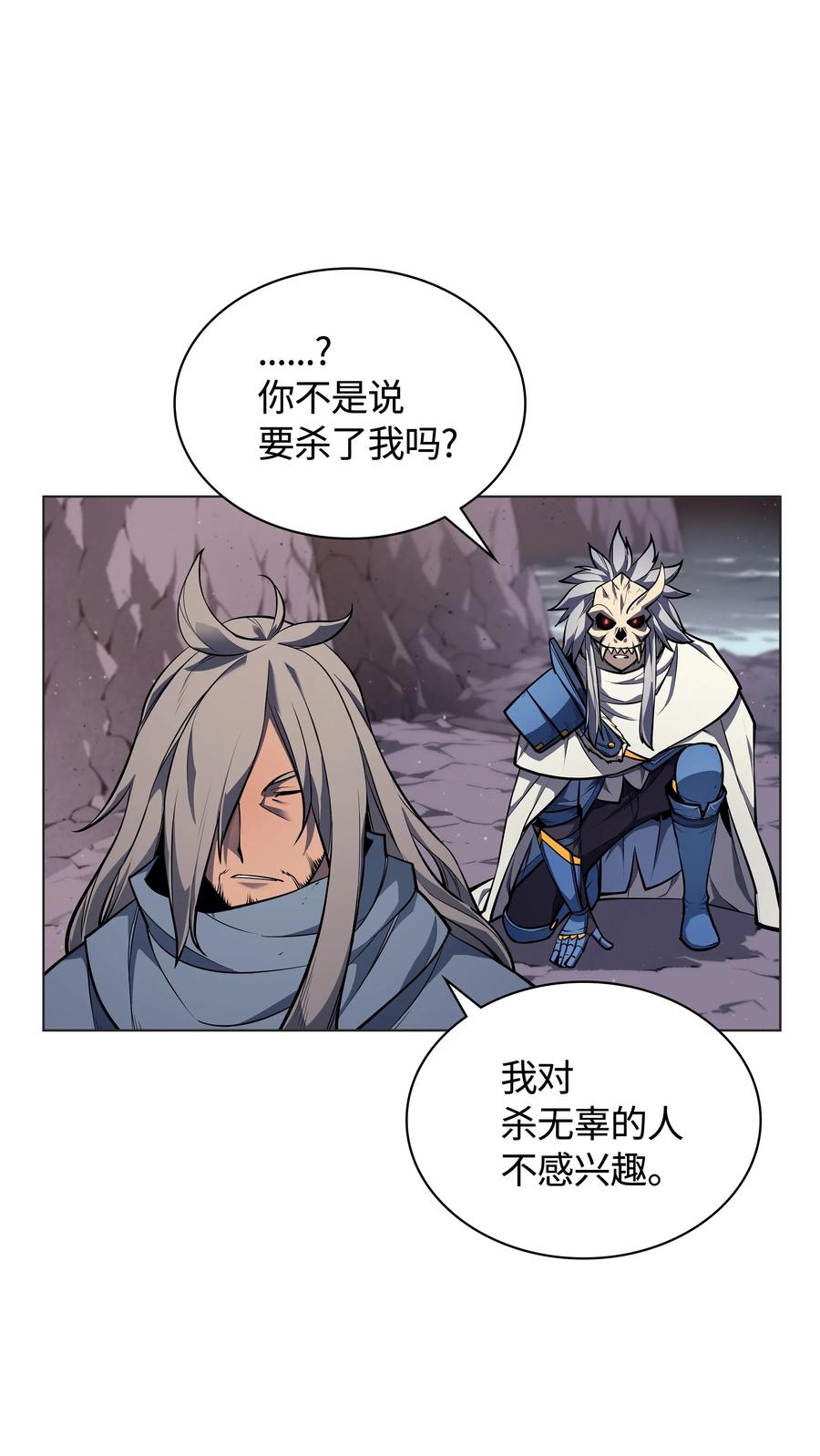 044 帕格玛的剑舞和皮阿罗108