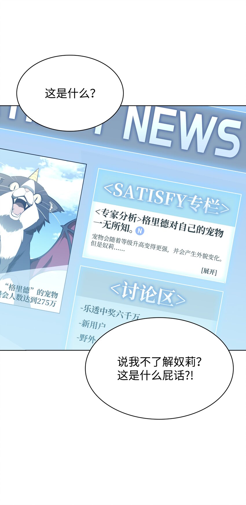 117 甜蜜的现实6