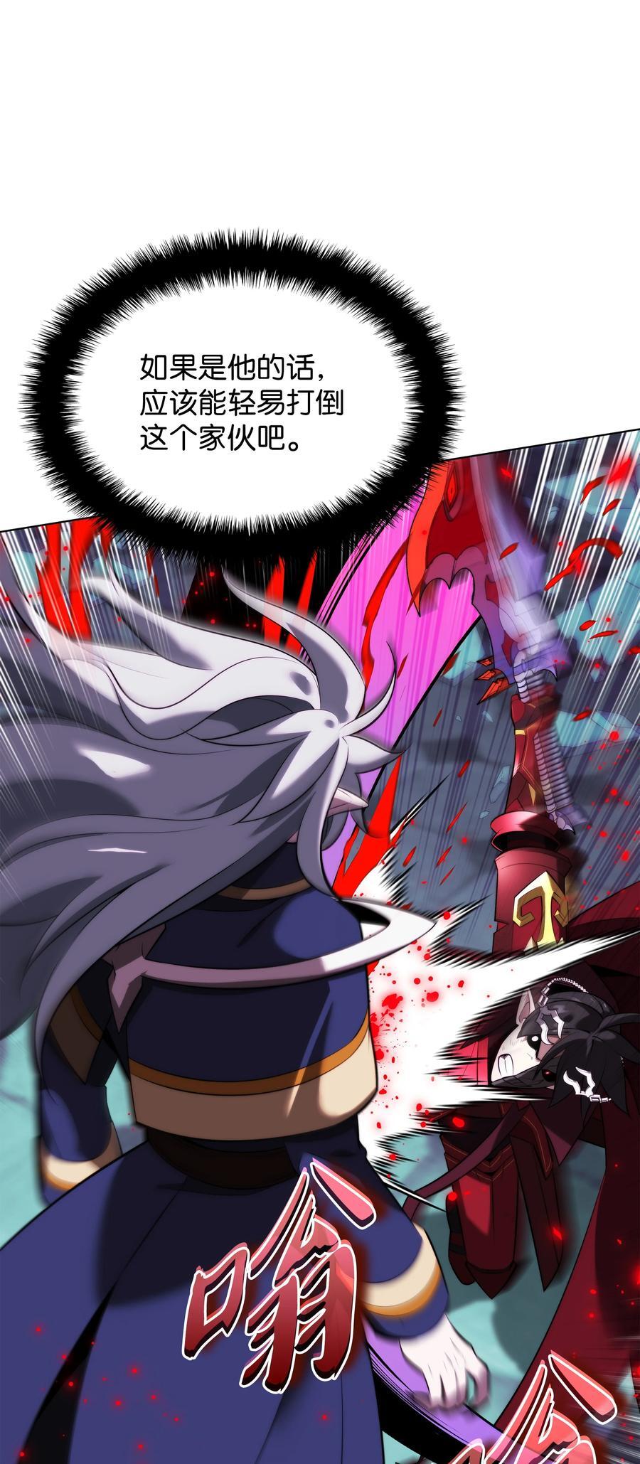 192 灭魔之枪70