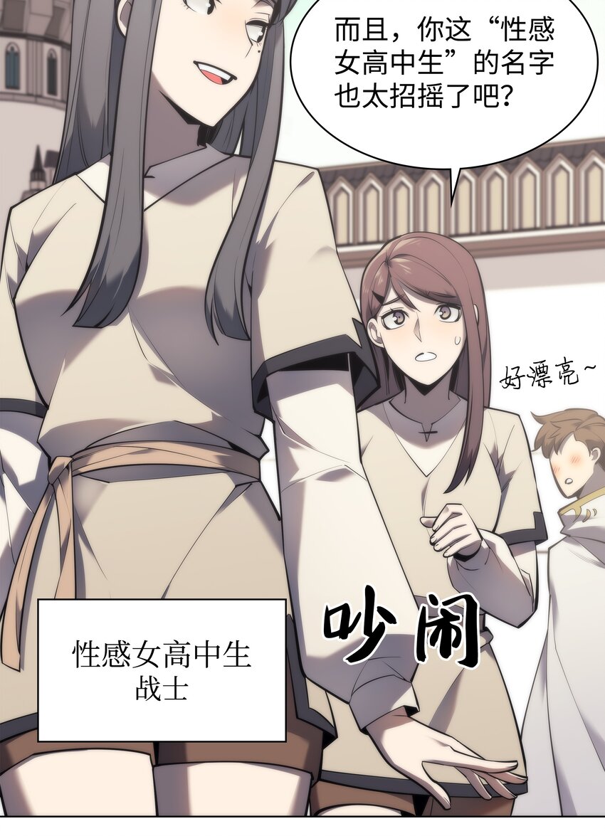 103 炸酱面泡发之前，我必回47