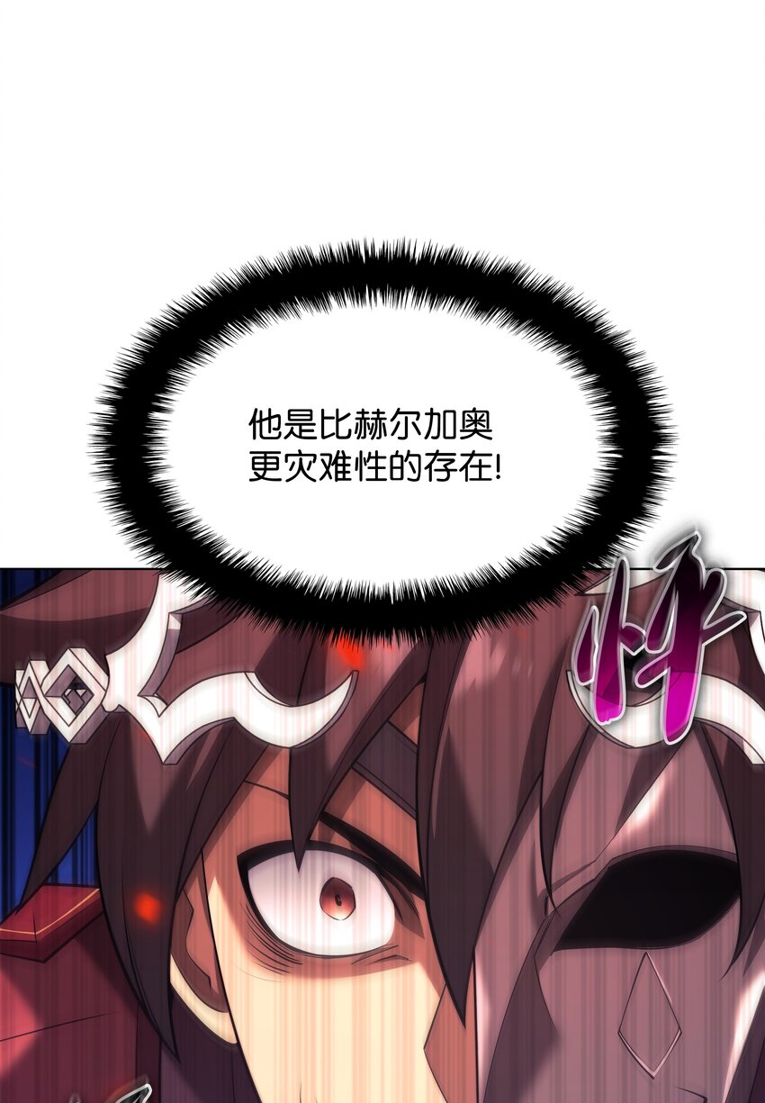 154 艾芬斯顿119