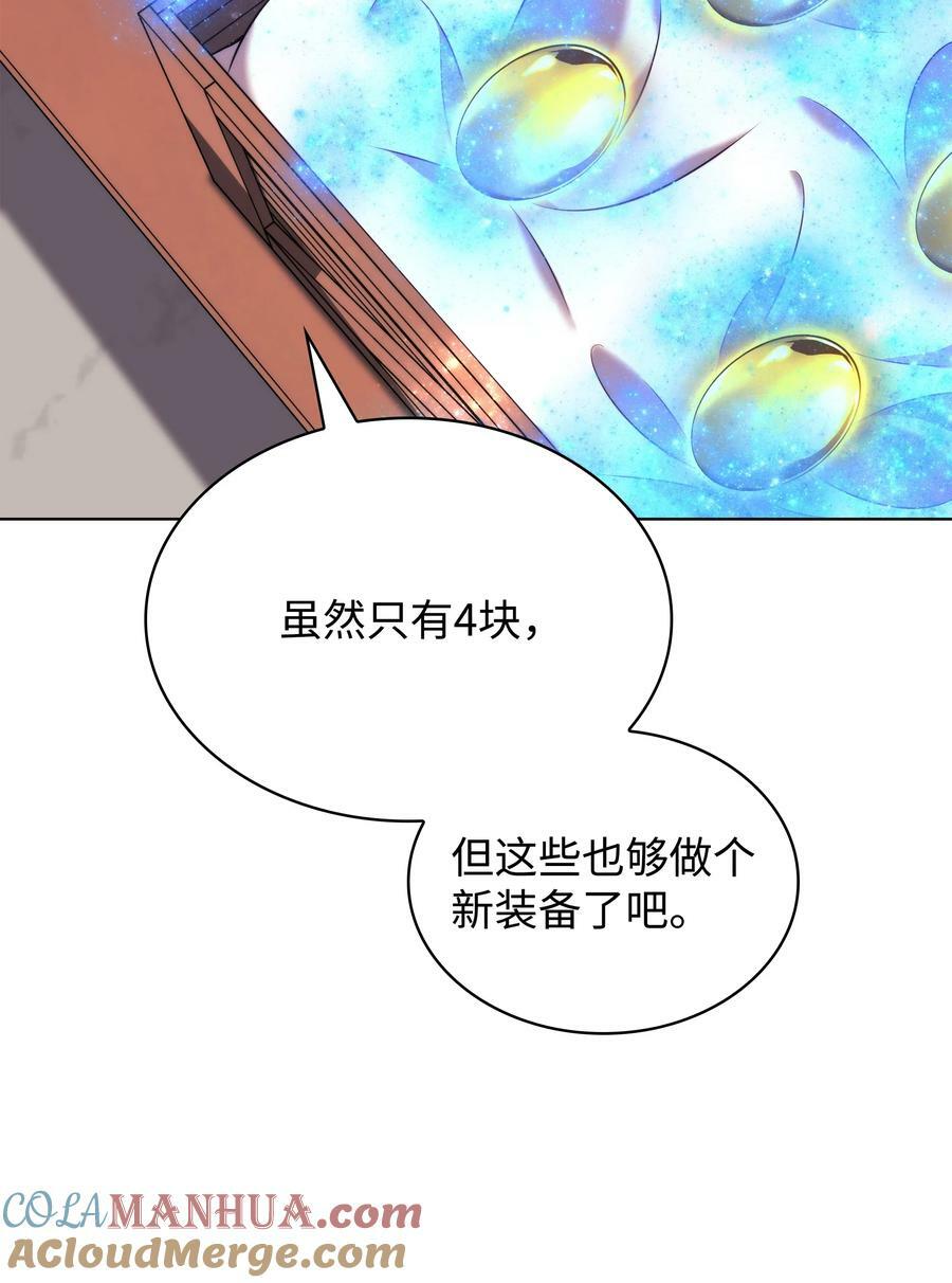 166 剑与锄头104