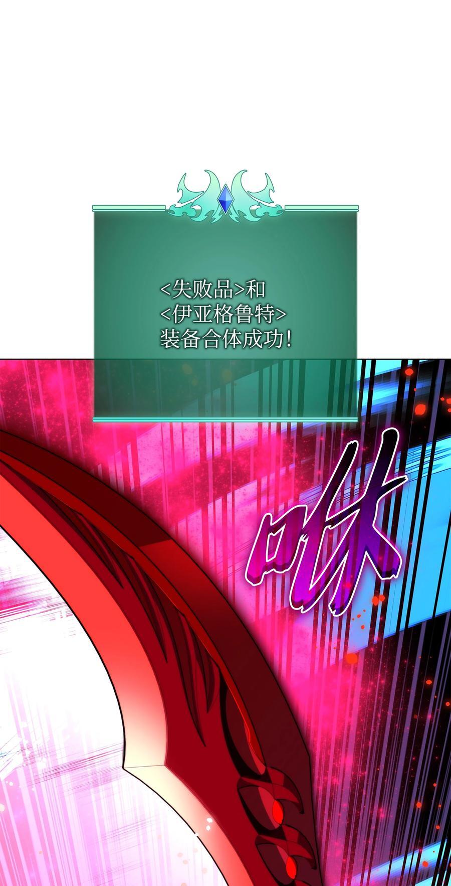191 直系提拉姆77