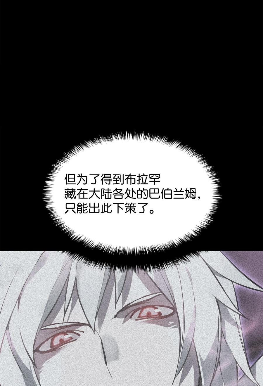 087 捉摸不透34