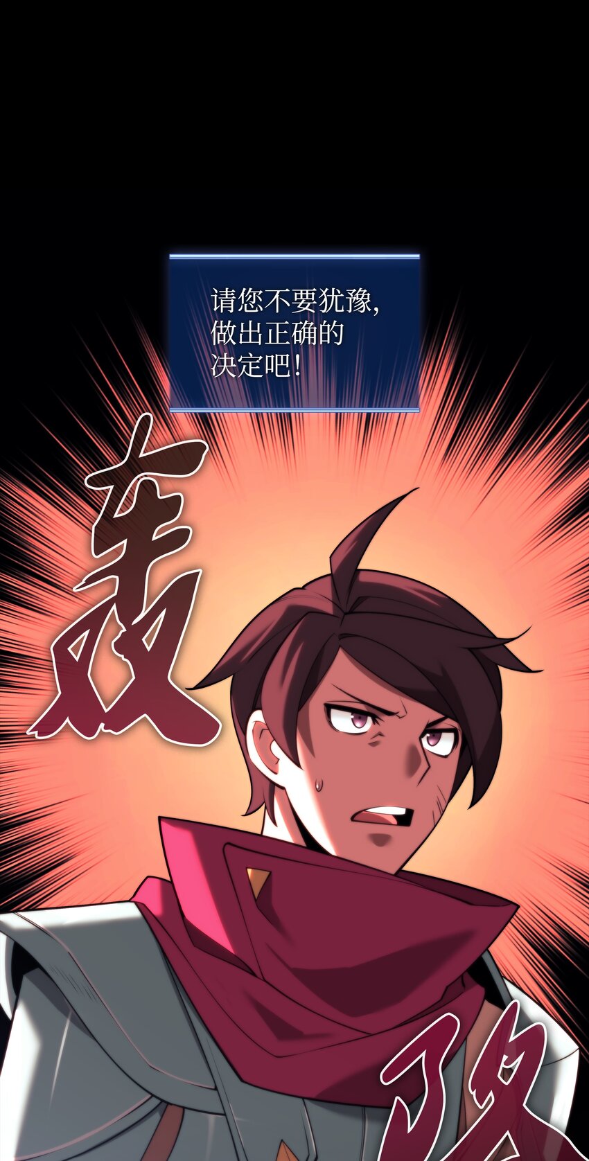 155 公会首领93