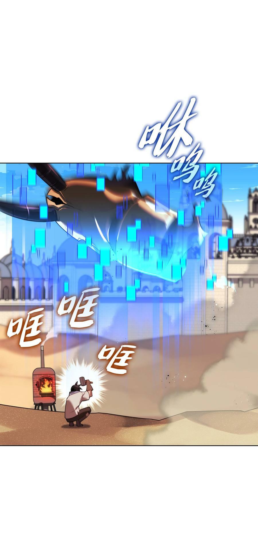 172 拥有生命的人3