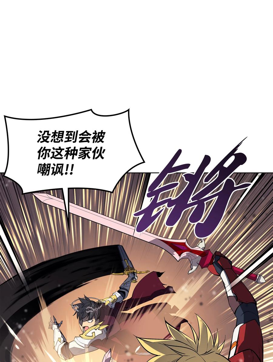 070 一场恶战31