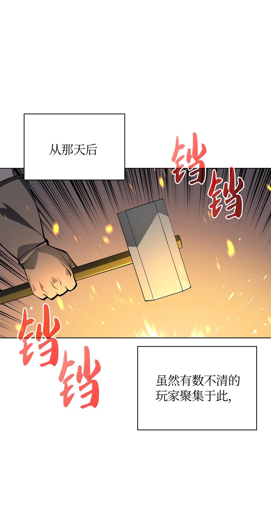 031 倒霉鬼77