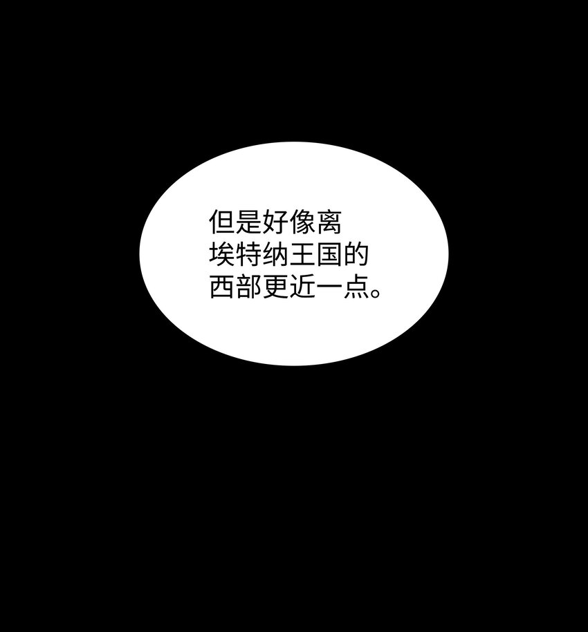 118 另一个主人公94