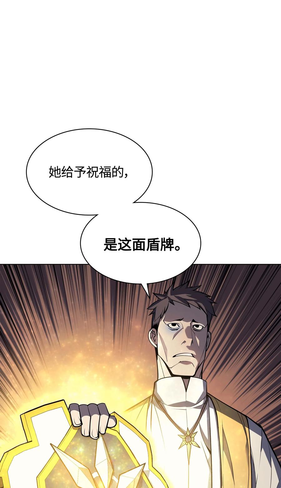 045 诸事不顺46