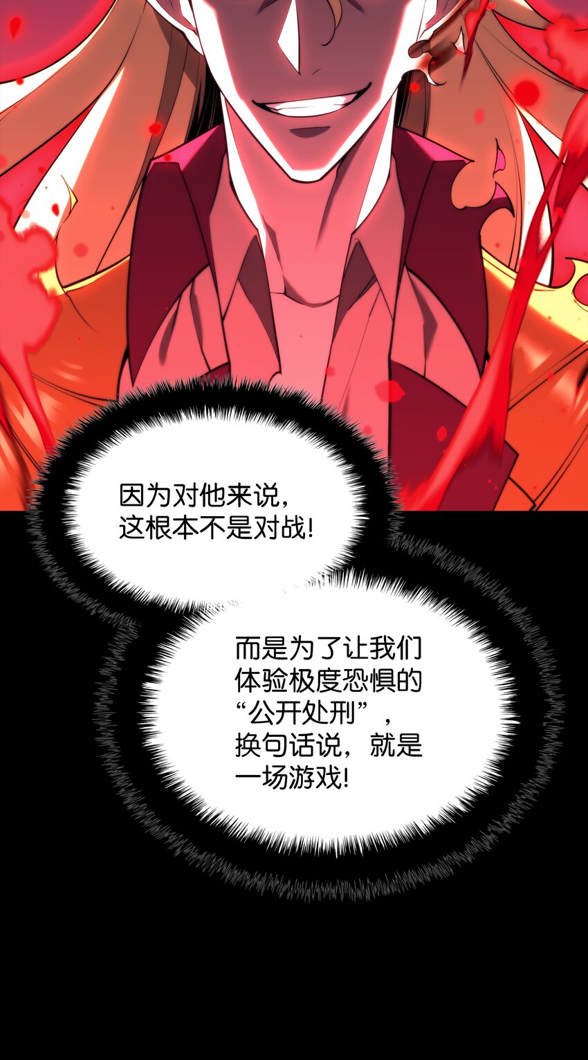 155 公会首领86