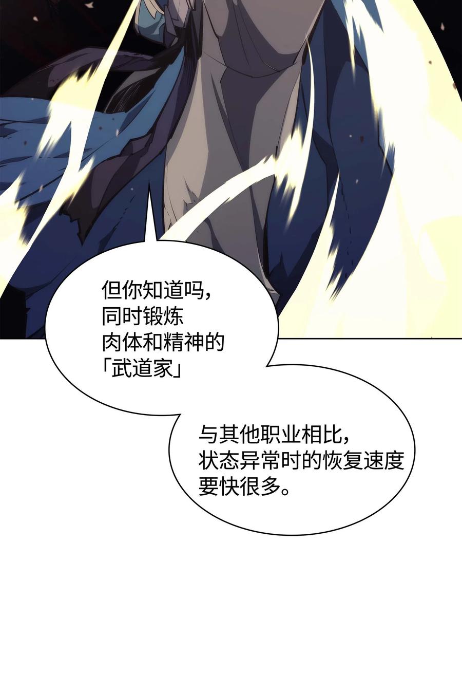 055 展现实力54