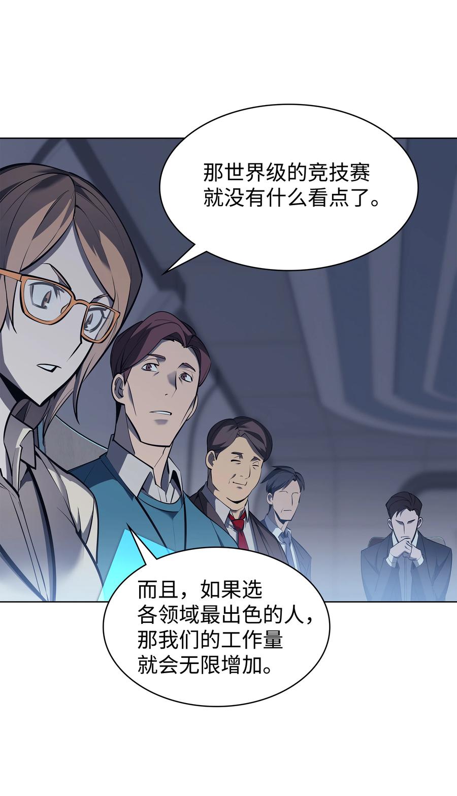 072 万人的平等11