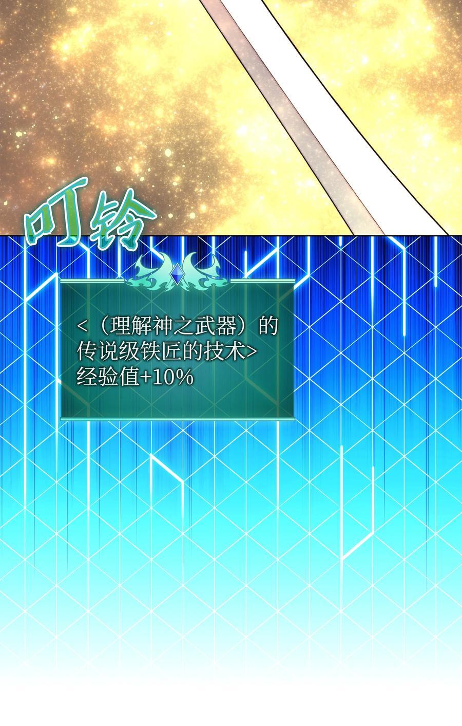 183 爱国者游戏7