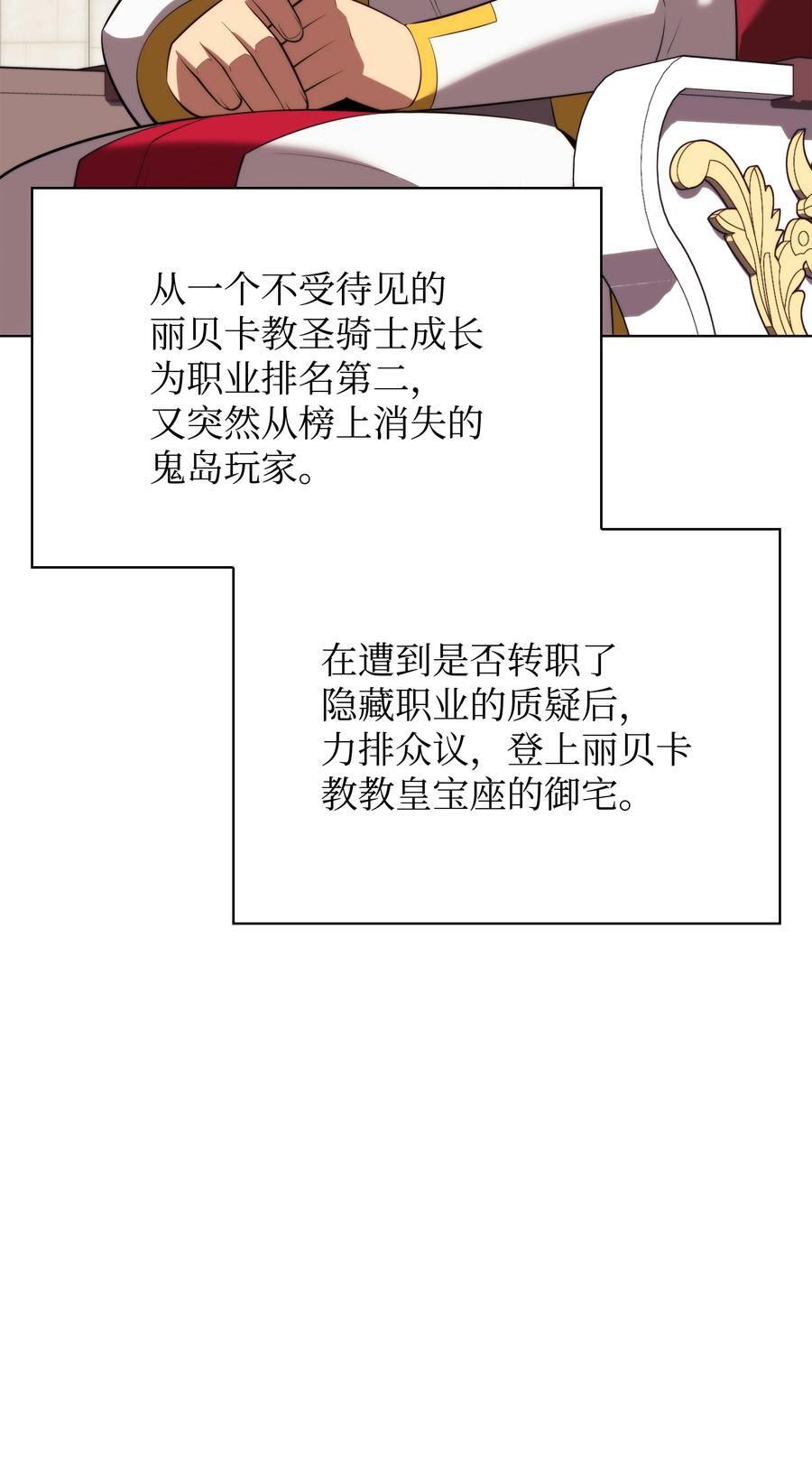 183 爱国者游戏93