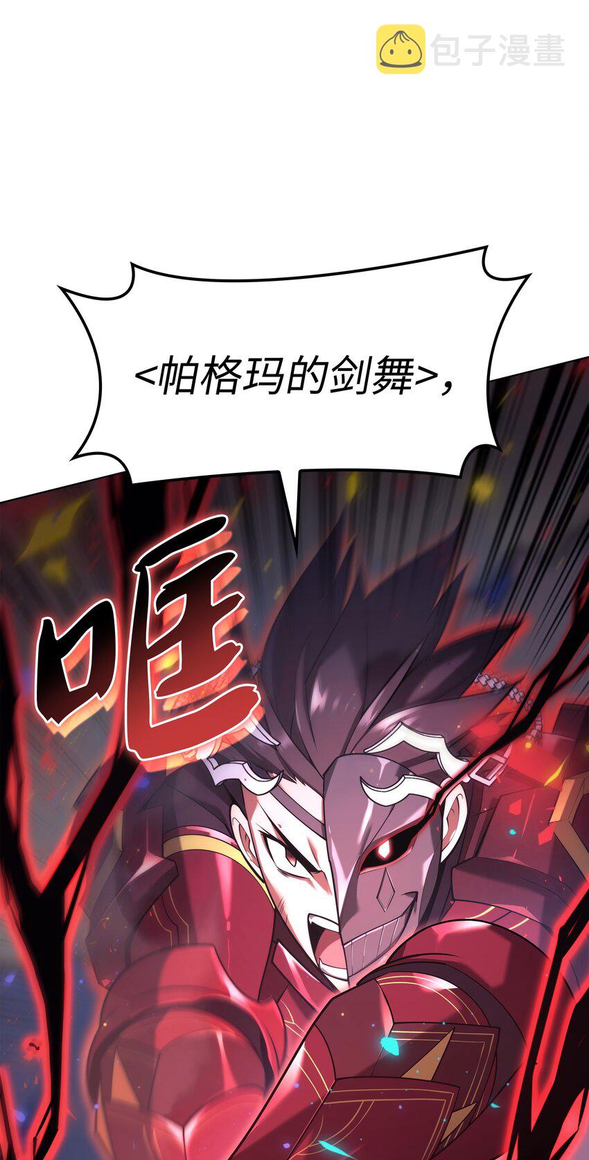 154 艾芬斯顿112
