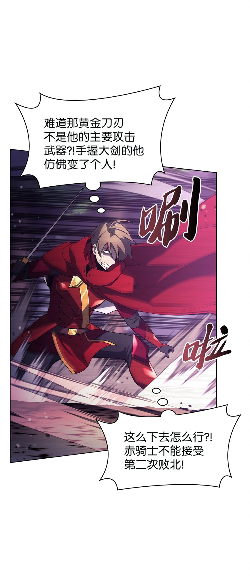 147 井底之蛙103