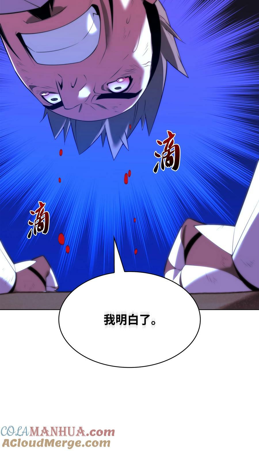 179 萌芽8
