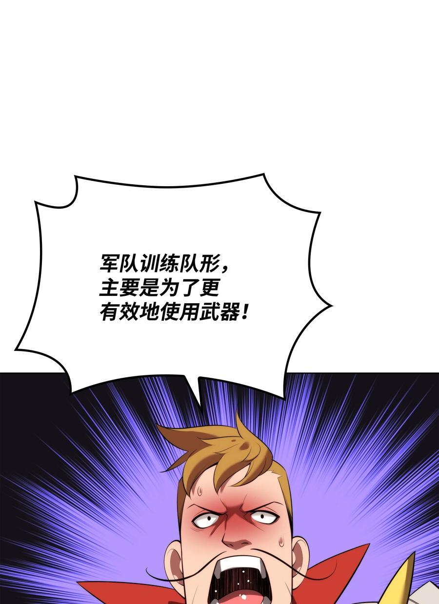189 直面过去（2）74