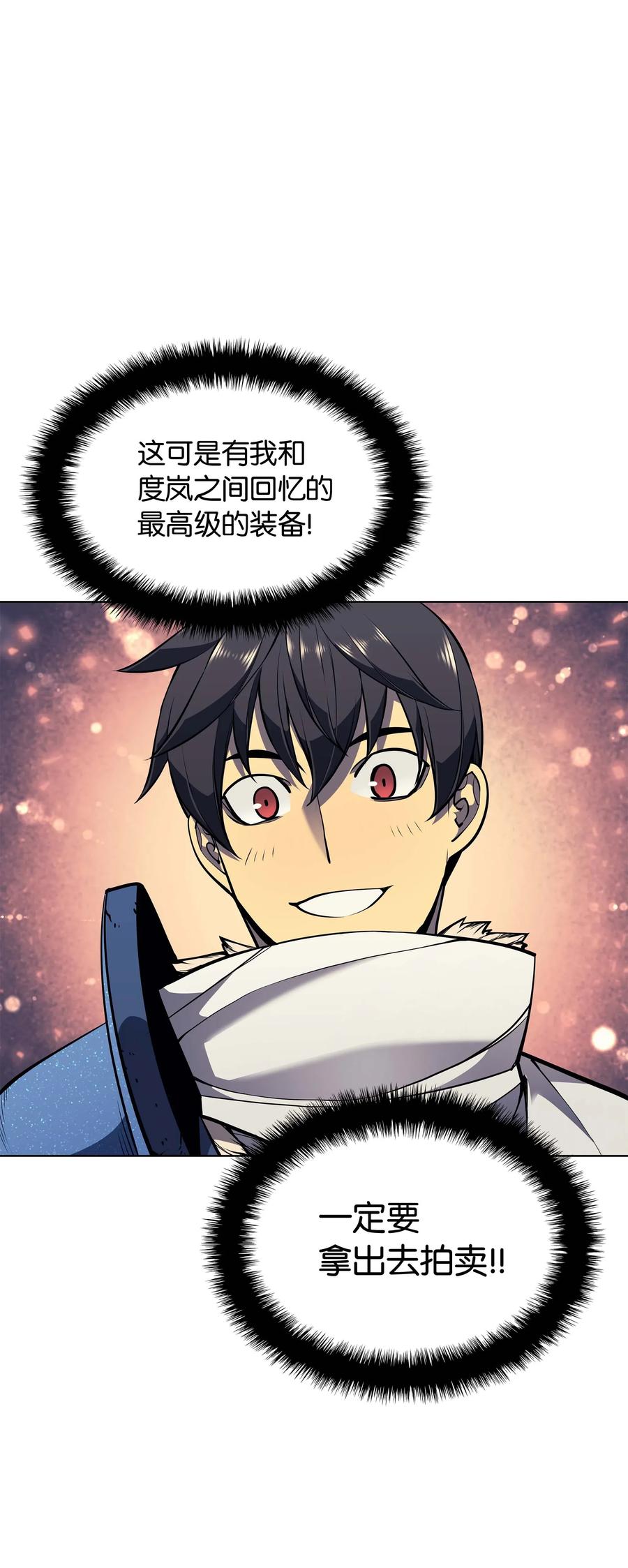 050 护卫领主62