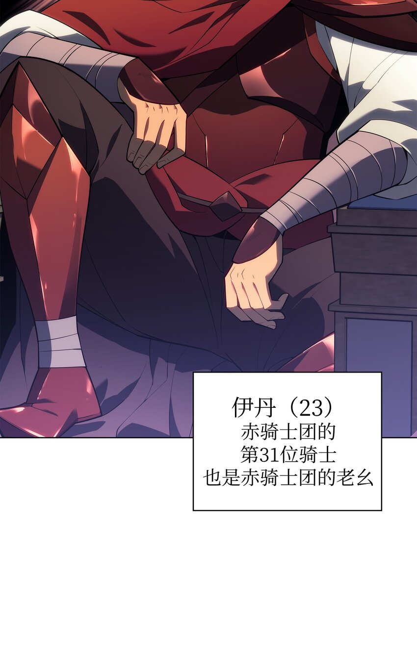 131 风暴前夕38