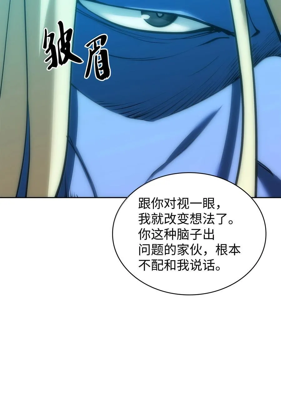 234 苏醒的王与剑115