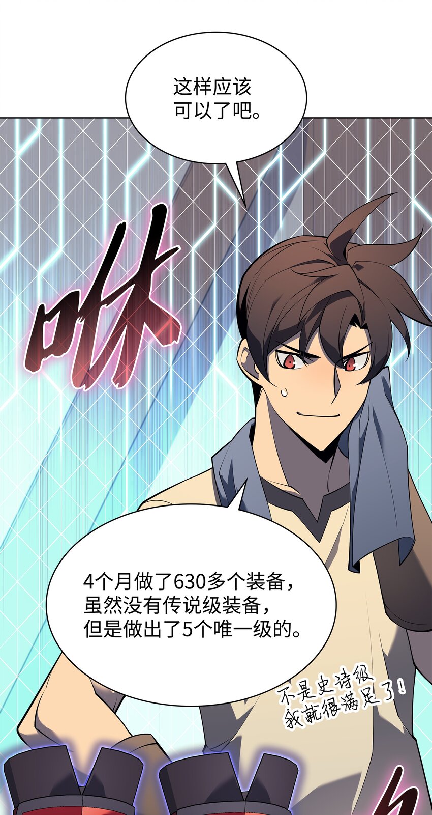 118 另一个主人公67