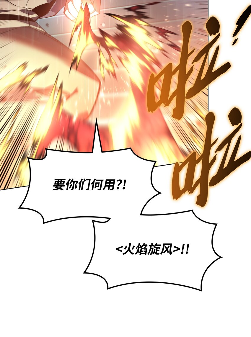139 逝者的觉悟6