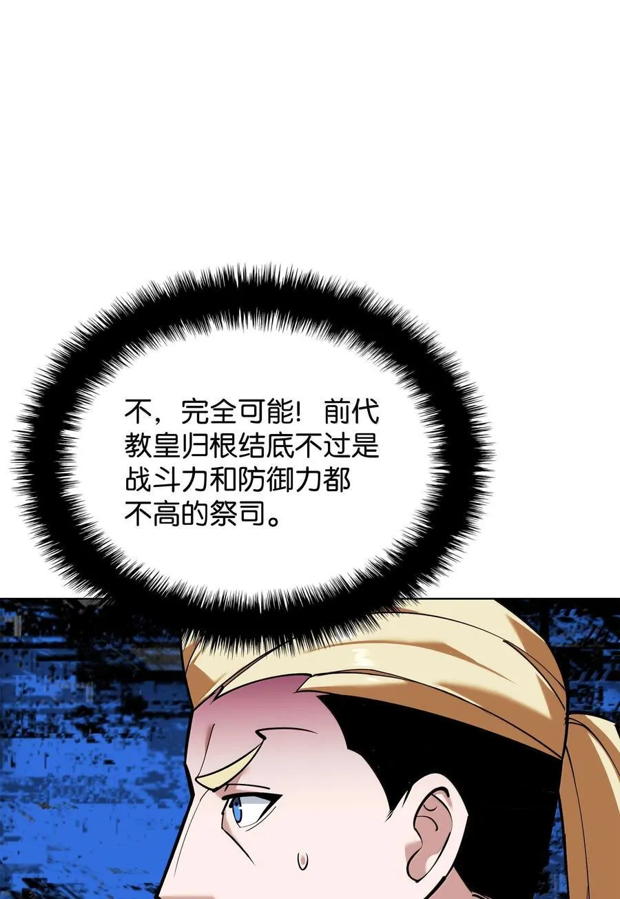 226 格里德VS戴米安50