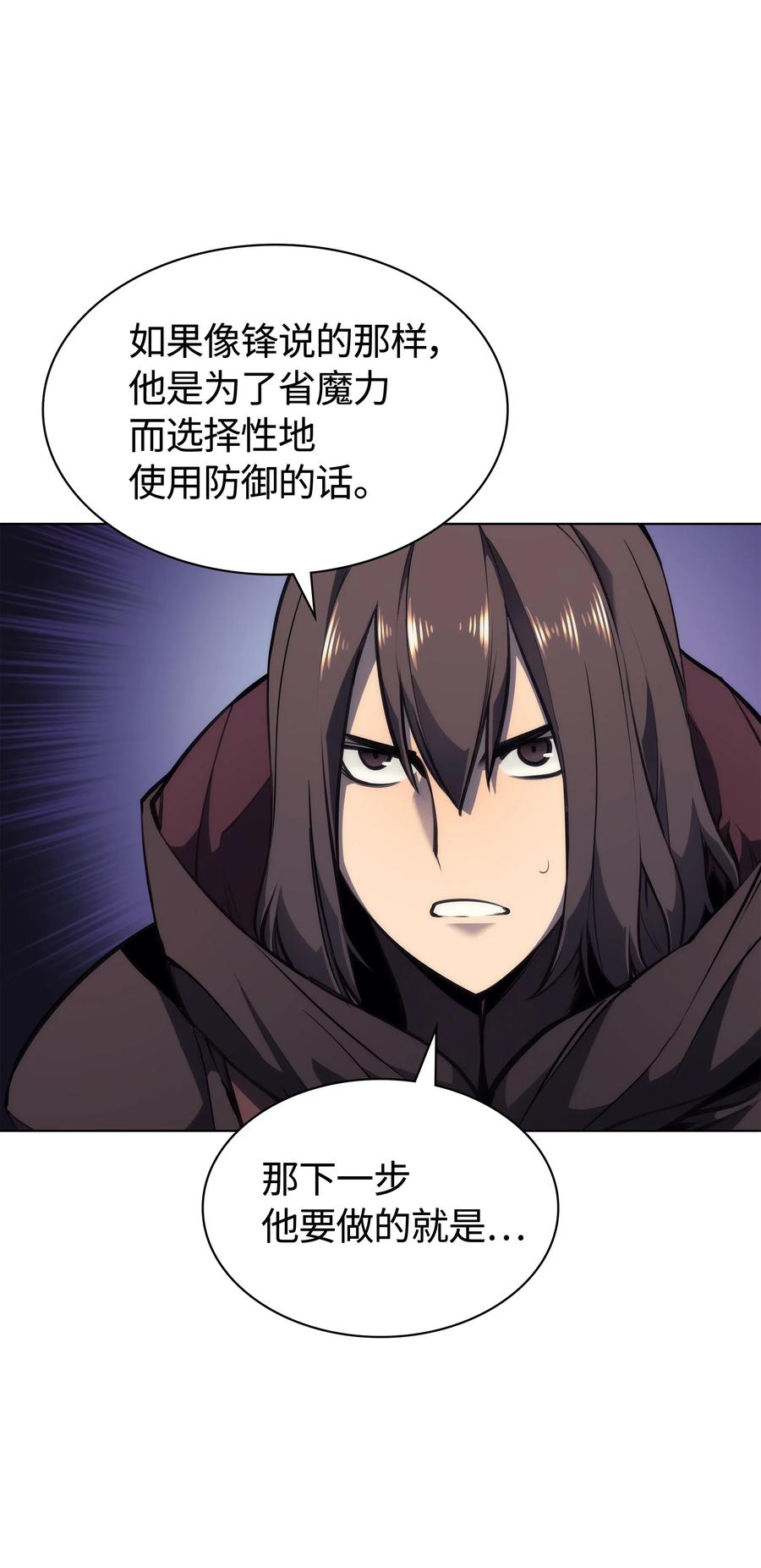 048 马拉瑟斯副本PART242