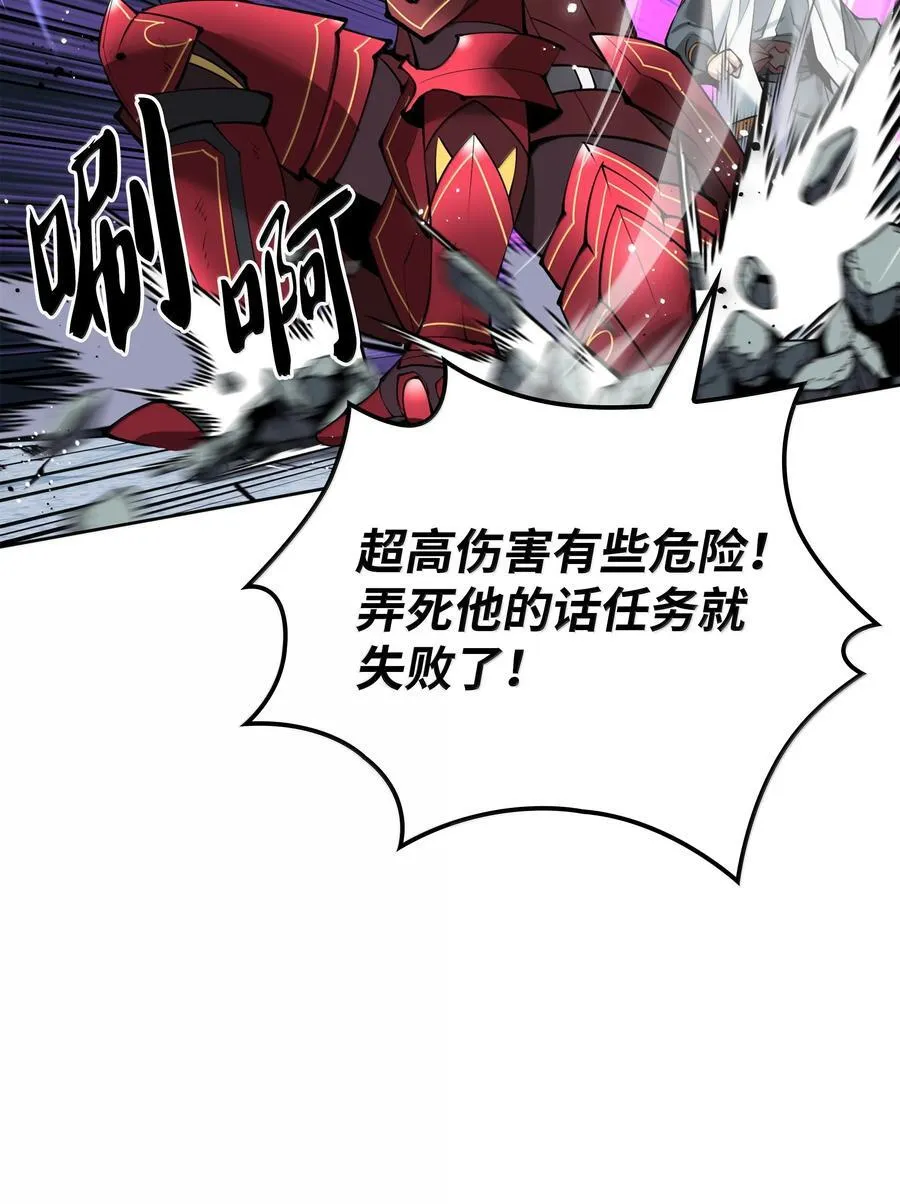 235 泄愤口57