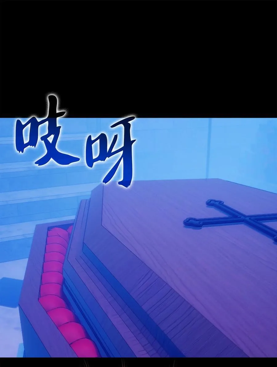 242 横扫神话31