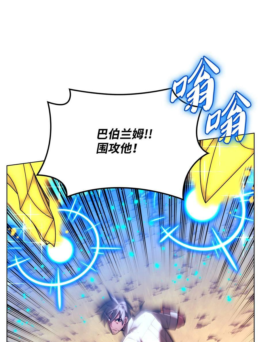 167 萌新的传说75