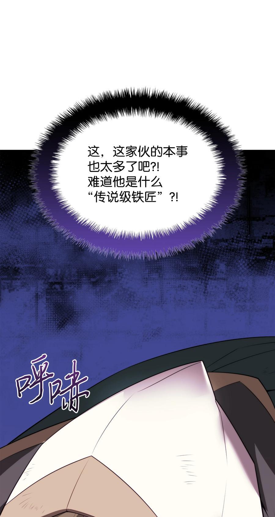 186 奔游列岛（2）34