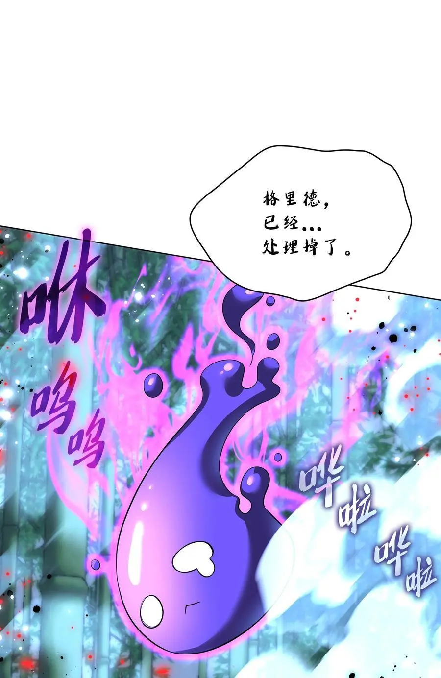 199 无法触及的镜子26