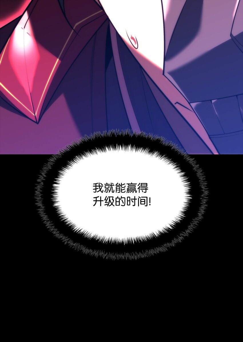 155 公会首领88