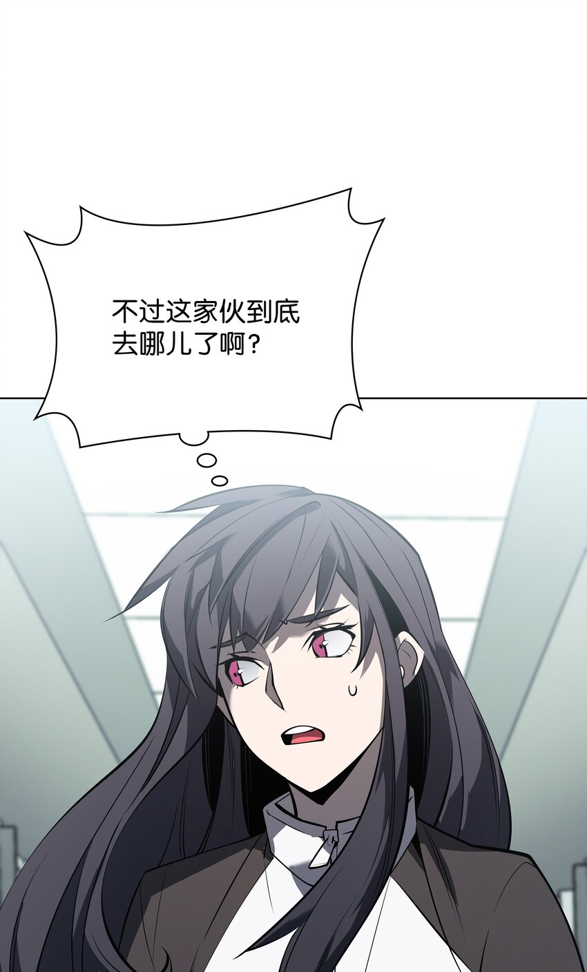 097 你在过家家吗？71