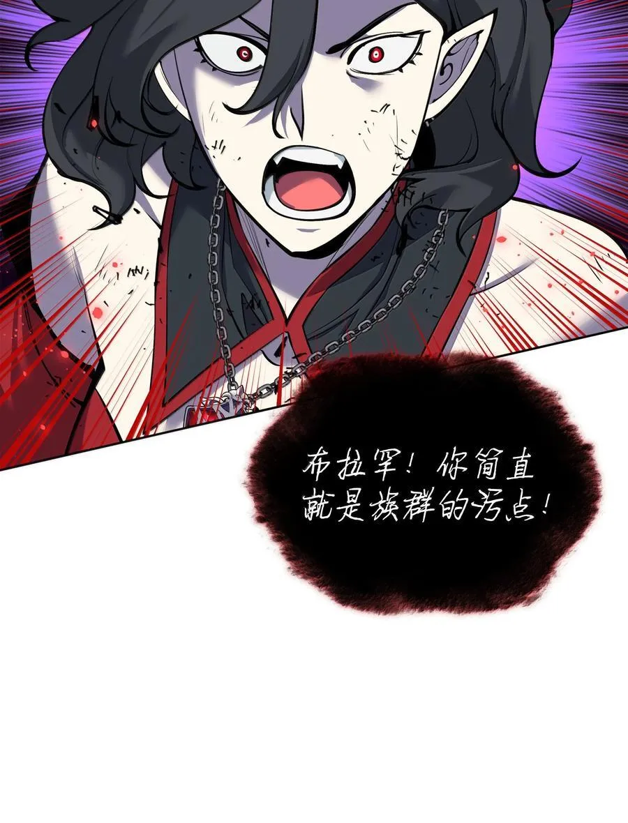 245 1级骷髅73