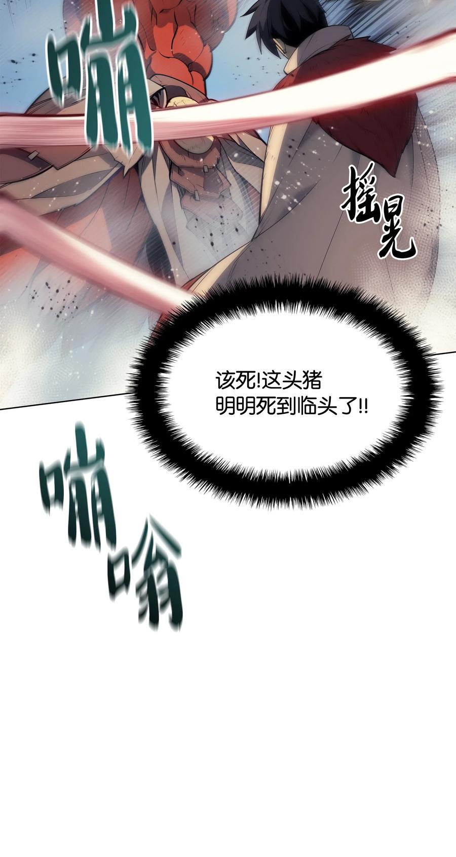 040 为了正义牺牲112