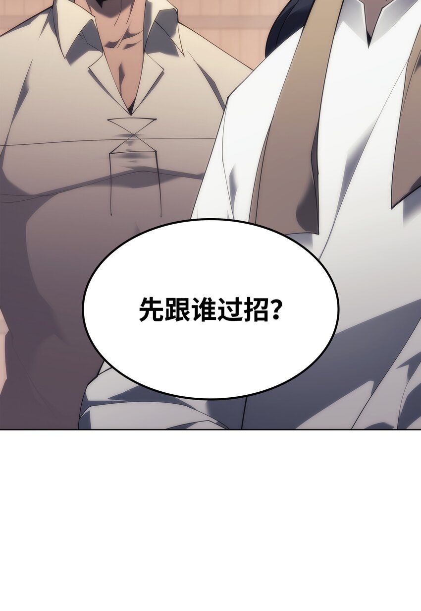 131 风暴前夕96