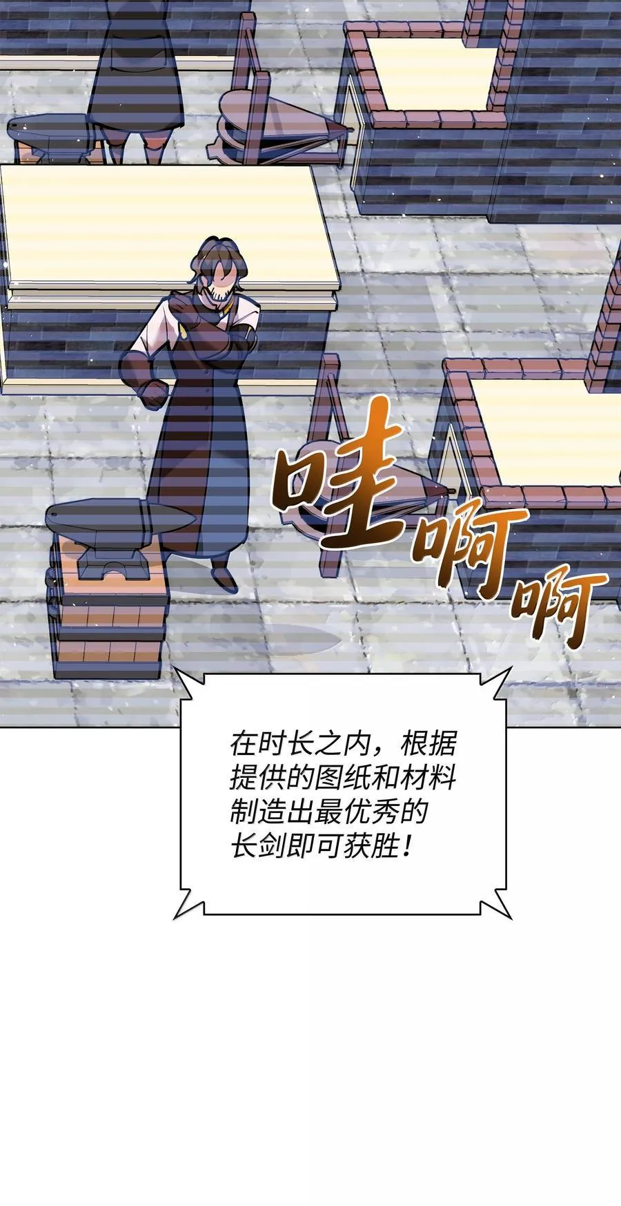 220 扔给蠢货的挑战书135