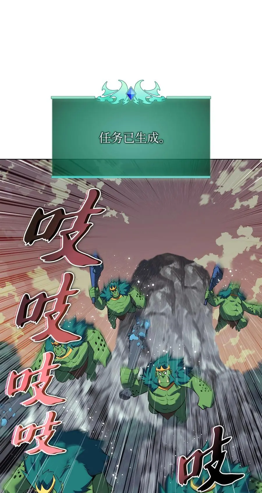 203 第二种力量53