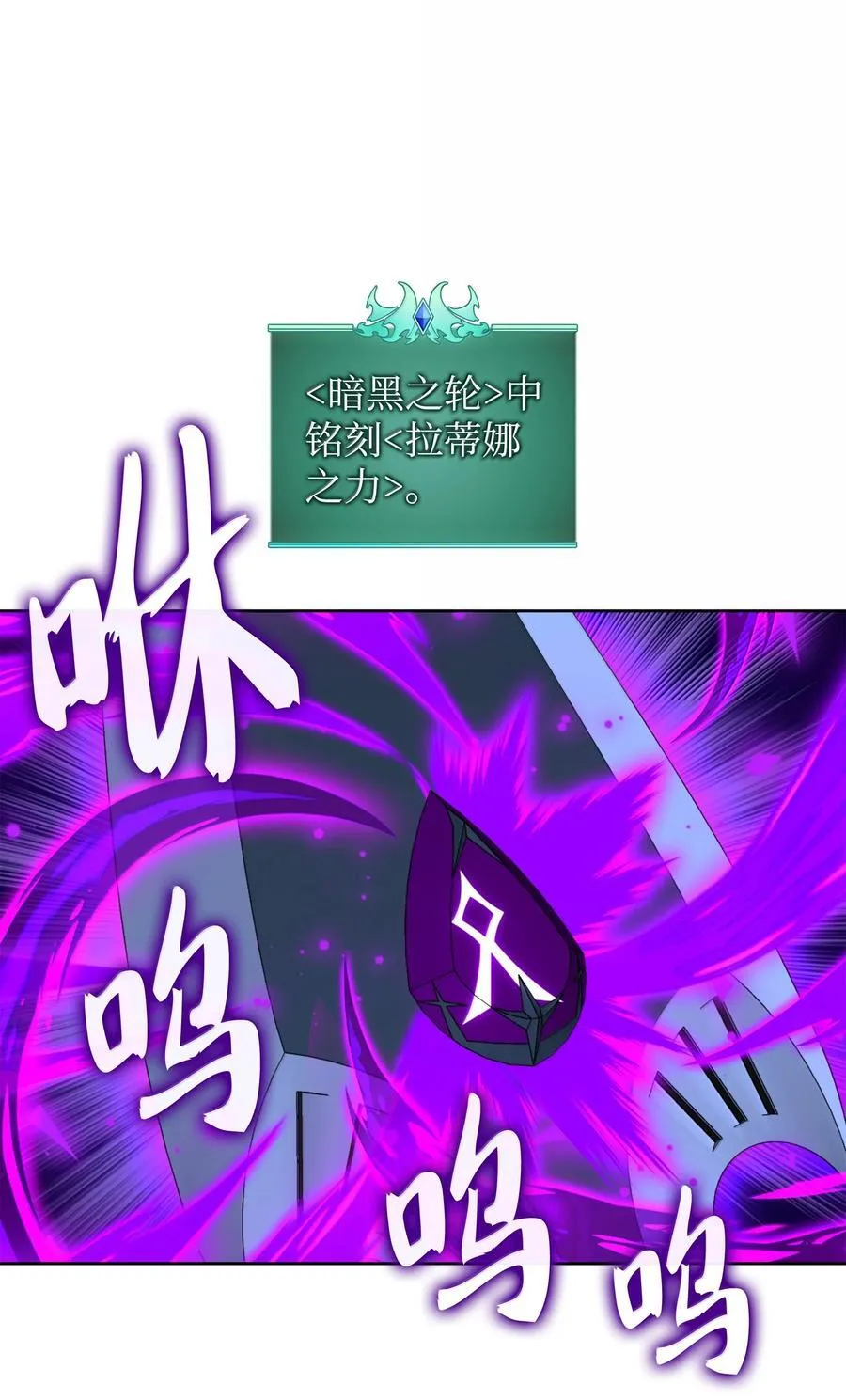 245 1级骷髅99