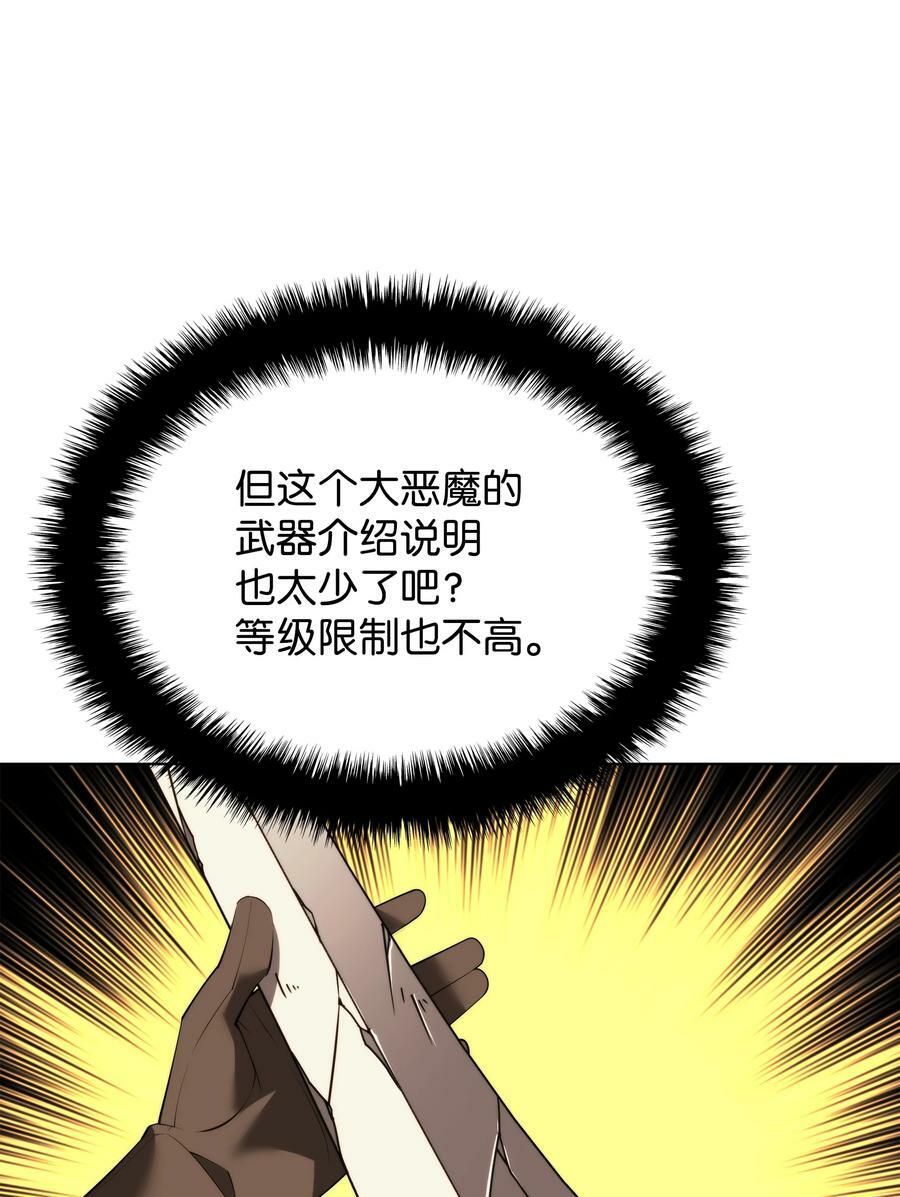 182 树会向两个方向生长102