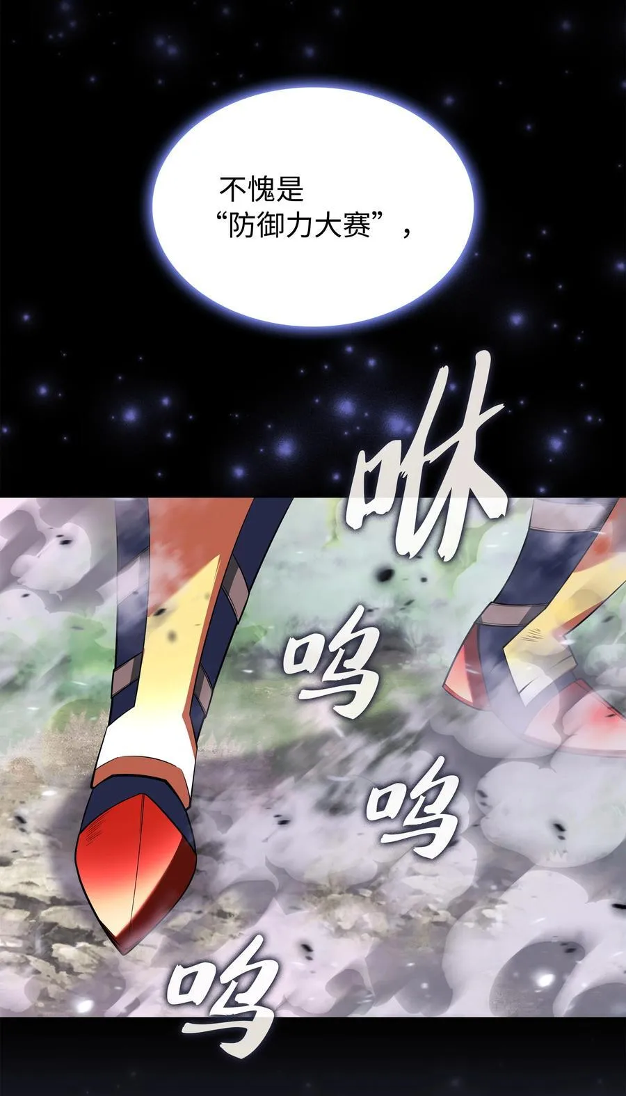 211 暗流涌动62