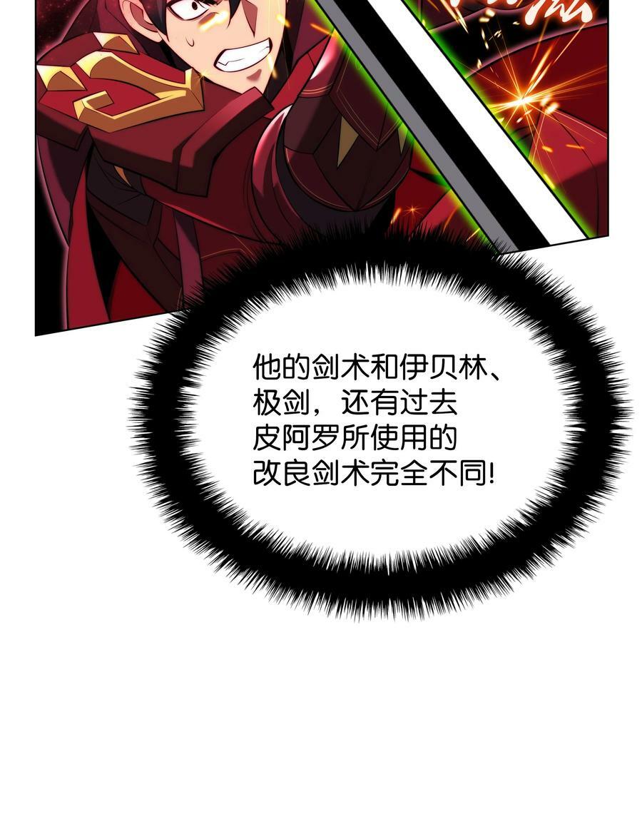 176 令人钦佩的传说19