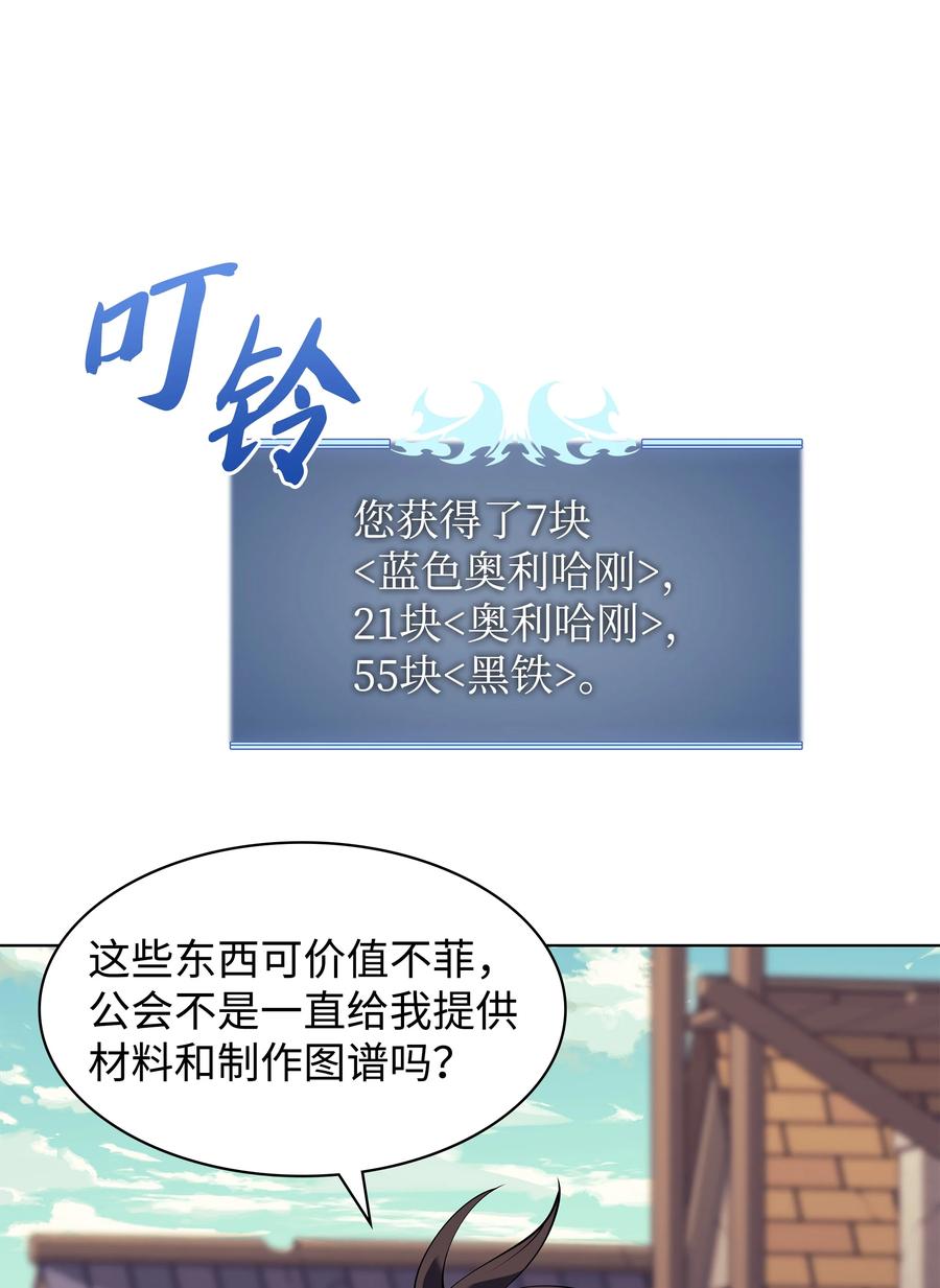 085 黄金针18