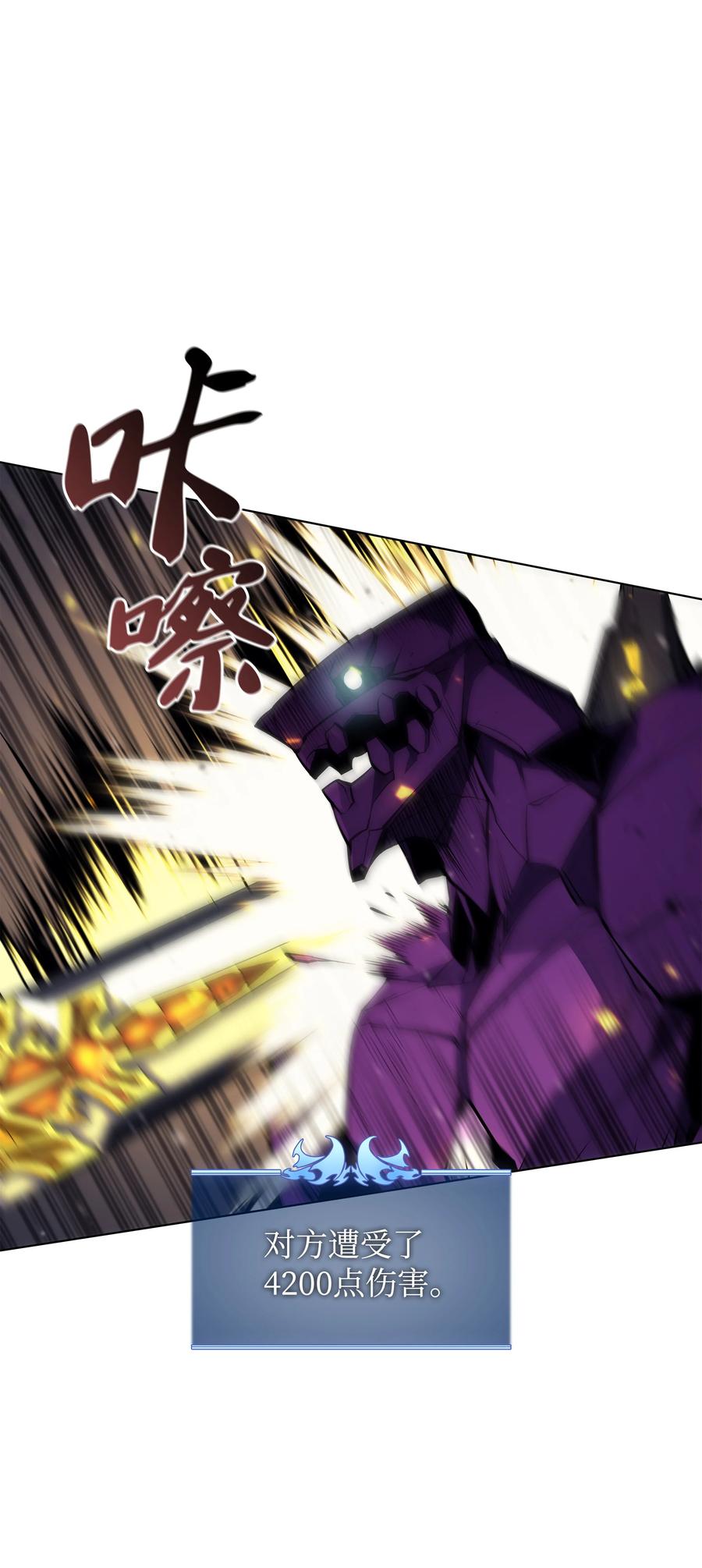 077 觉醒与劣根性83